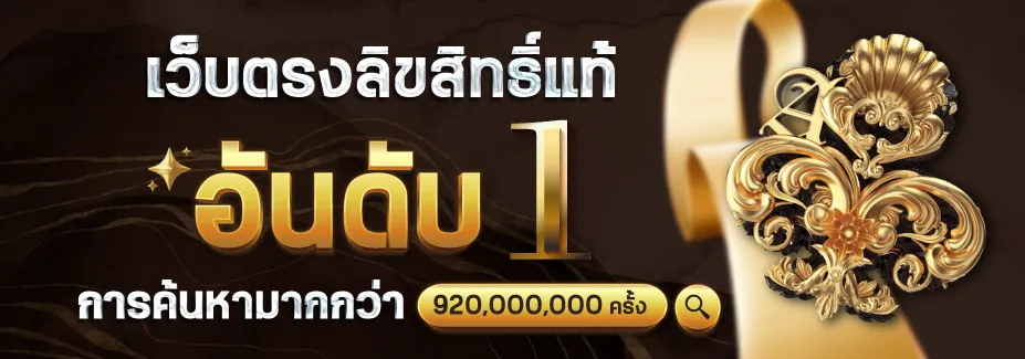 สล็อต playstar แตกง่าย